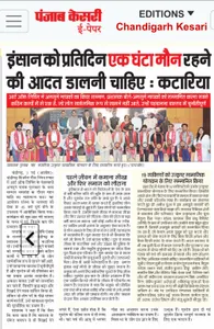 Coverage — Punjab